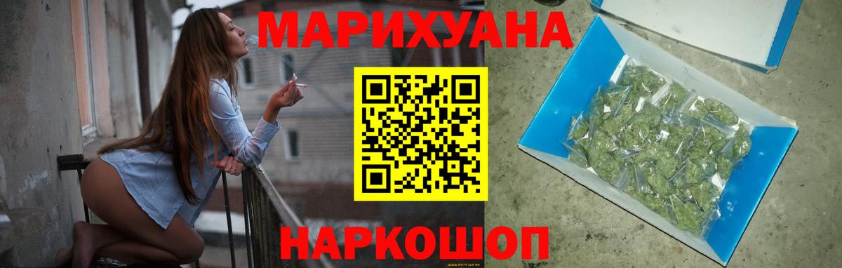 Бошки Шишки MAZAR Саянск